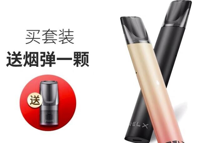 可添加烟油电子烟 电子烟油添加剂